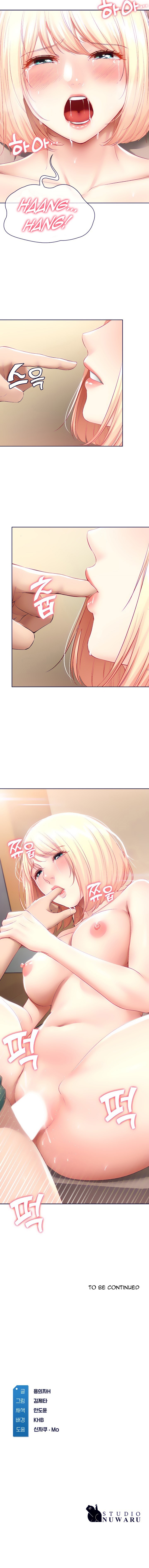 Boarding Diary - Chapter 66 [photo 15] - MangaPorn