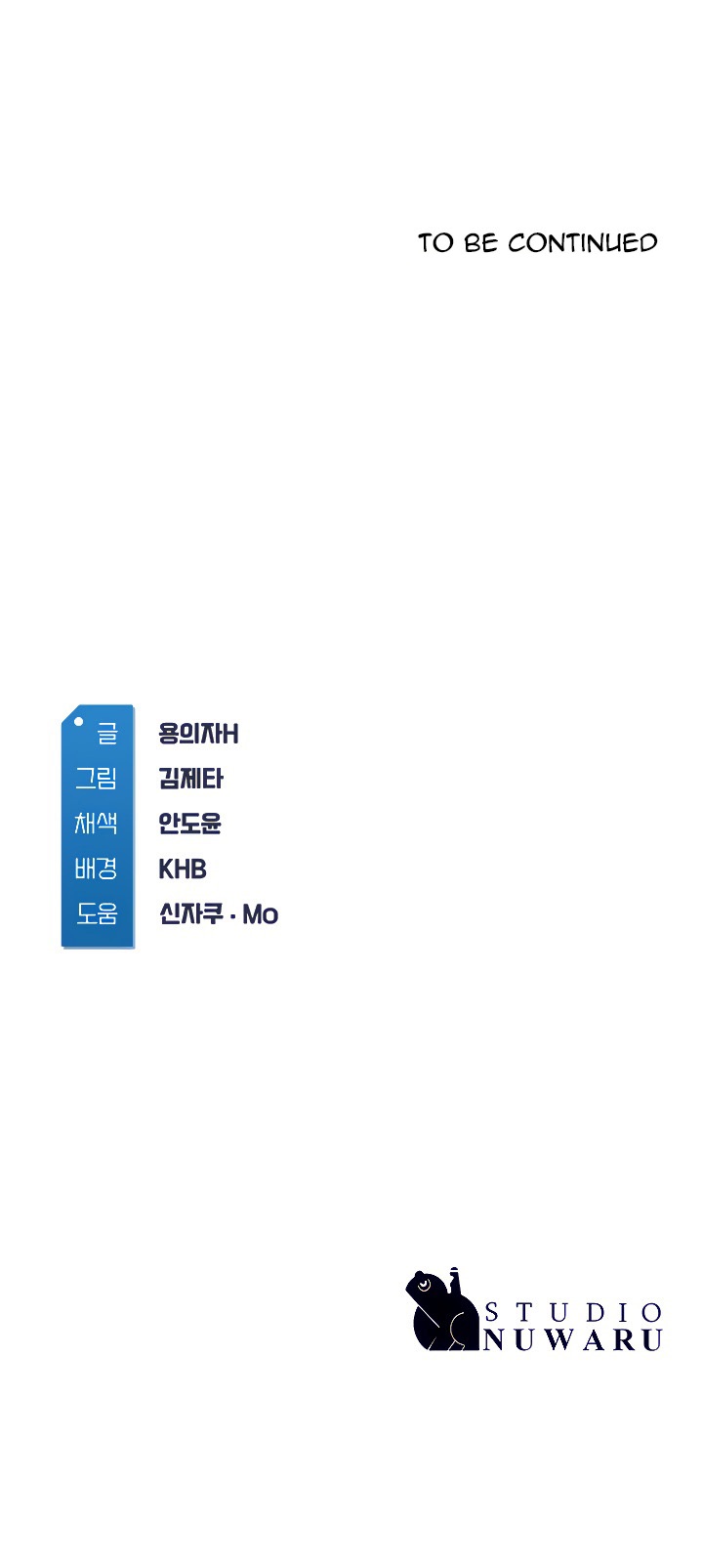 Boarding Diary - Chapter 68 [photo 13] - MangaPorn