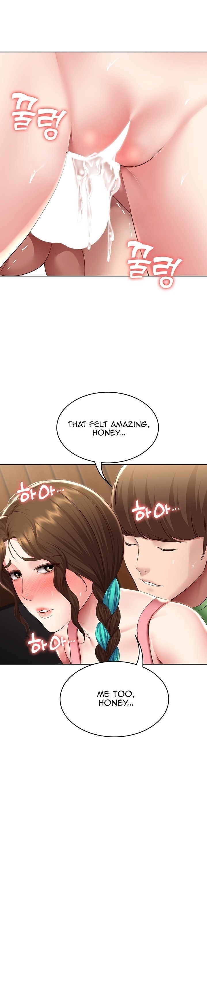 Boarding Diary - Chapter 127 [photo 19] - MangaPorn