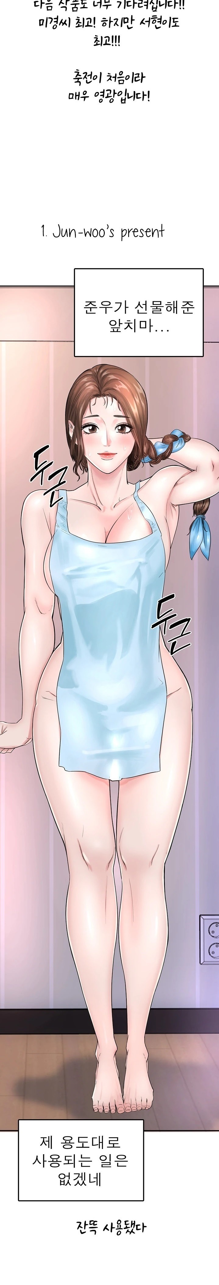 Boarding Diary - Chapter 130.5 [photo 11] - MangaPorn