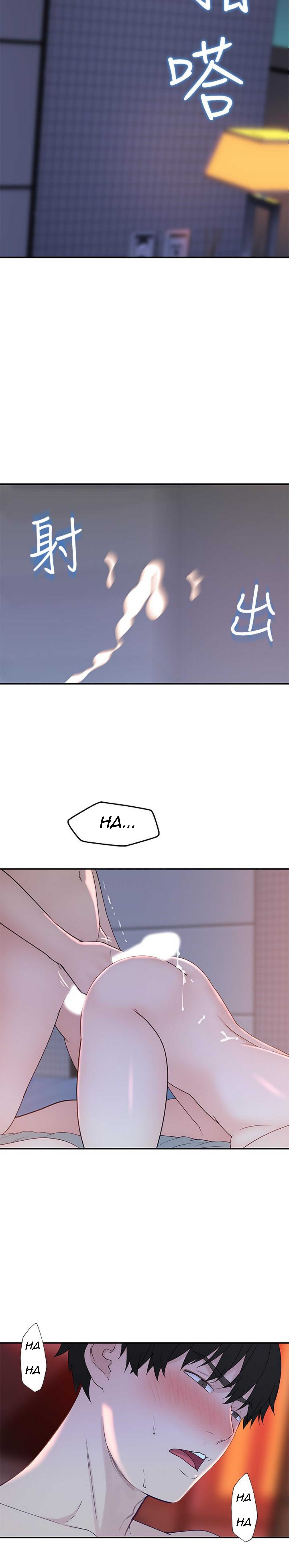 Between Us - Chapter 11 [photo 15] - MangaPorn