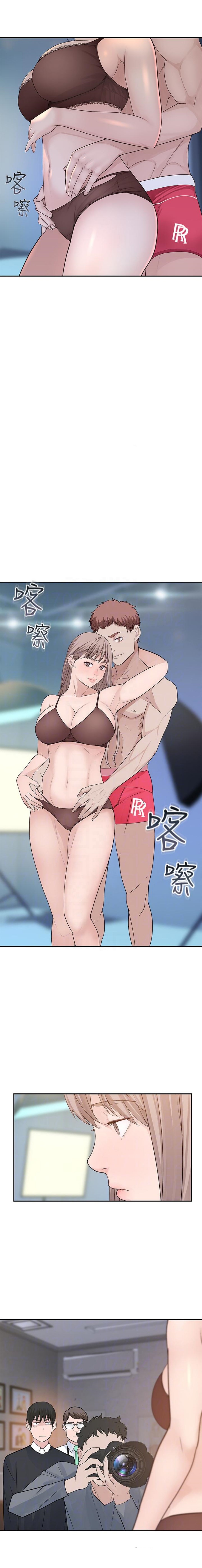 Between Us - Chapter 13 [photo 4] - MangaPorn