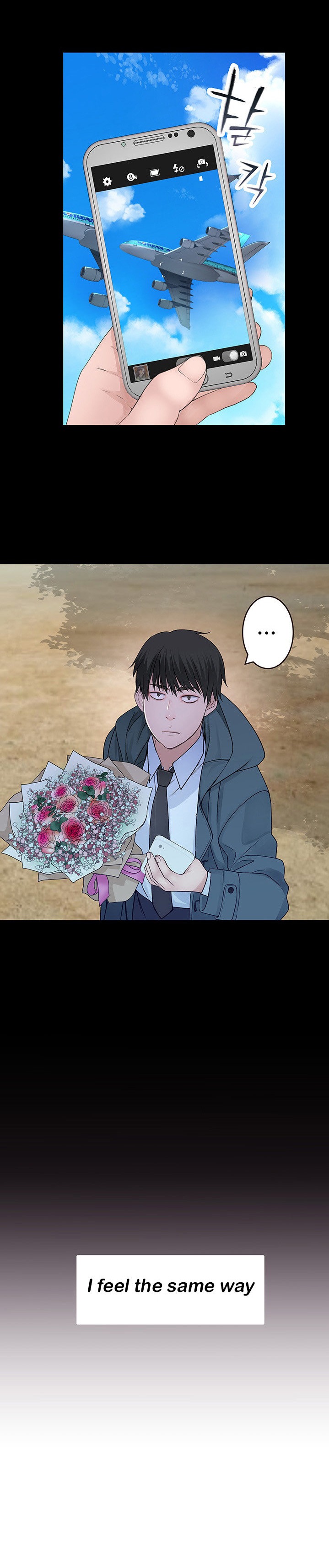 Between Us - Chapter 40 [photo 20] - MangaPorn