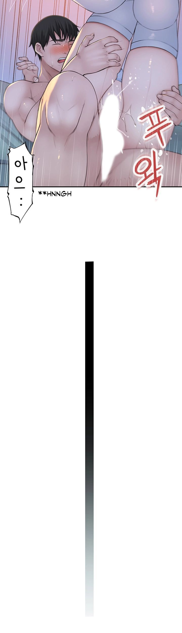 Between Us - Chapter 44 [photo 24] - MangaPorn