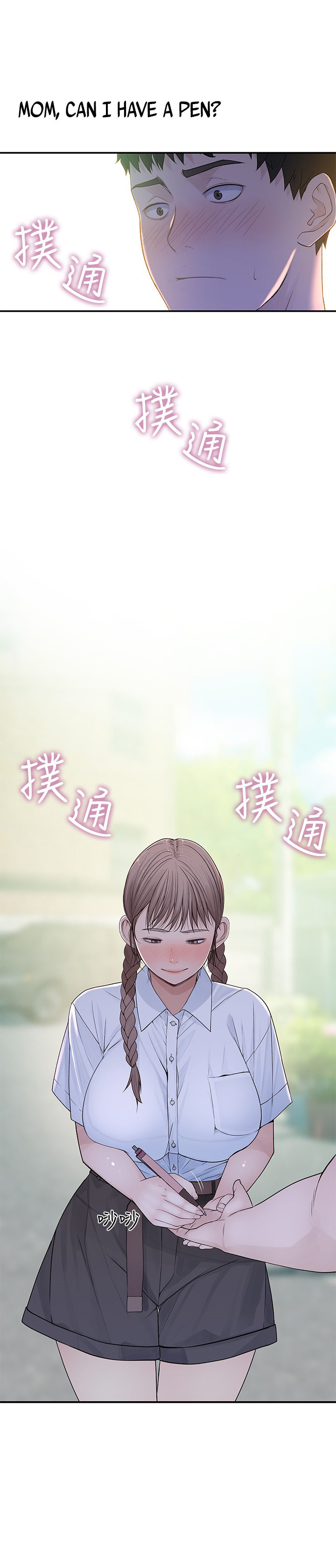 Between Us - Chapter 46 [photo 8] - MangaPorn