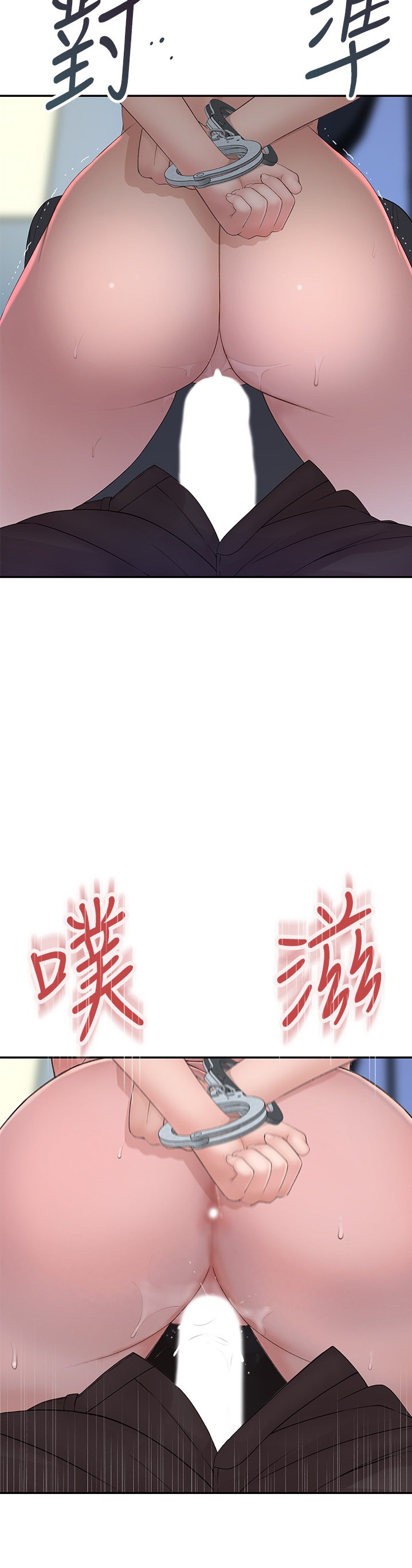 Between Us - Chapter 48 [photo 15] - MangaPorn