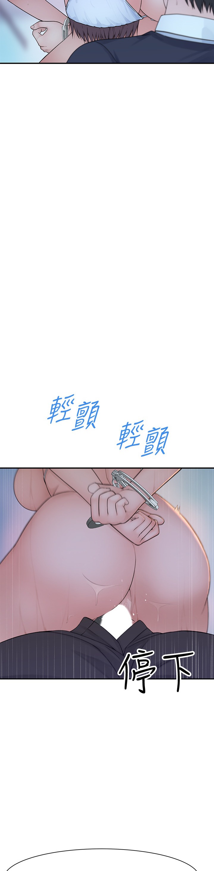 Between Us - Chapter 48 [photo 19] - MangaPorn