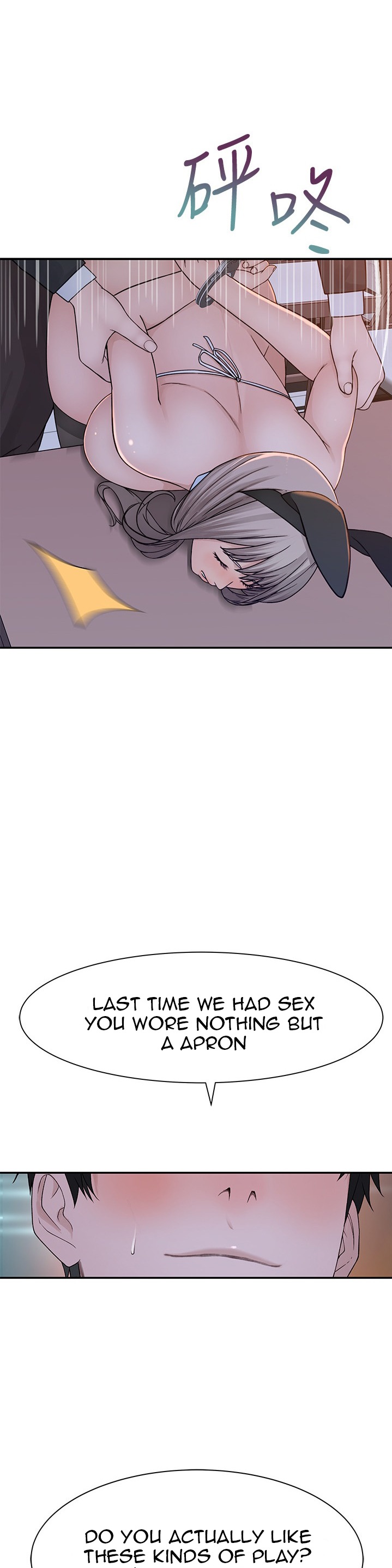 Between Us - Chapter 48 [photo 28] - MangaPorn