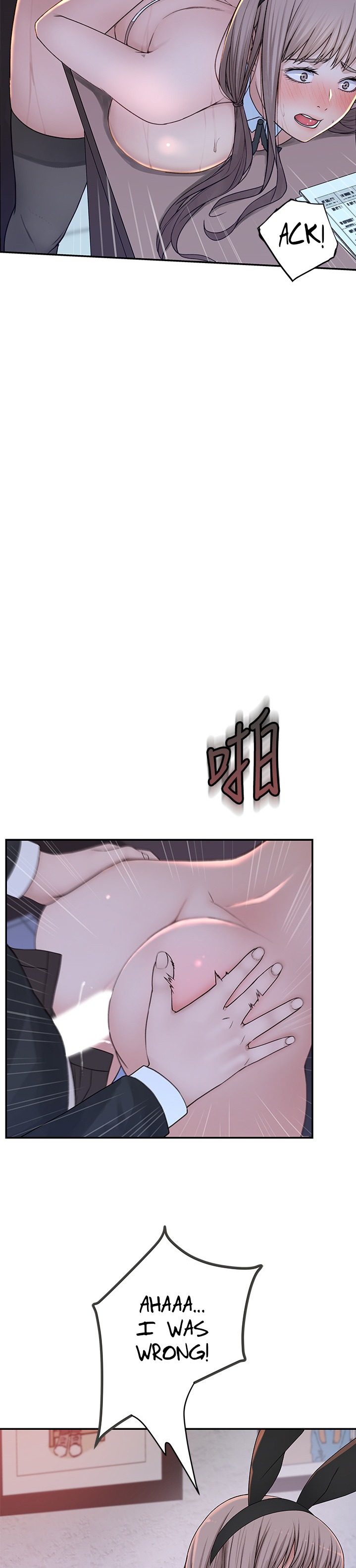 Between Us - Chapter 48 [photo 32] - MangaPorn