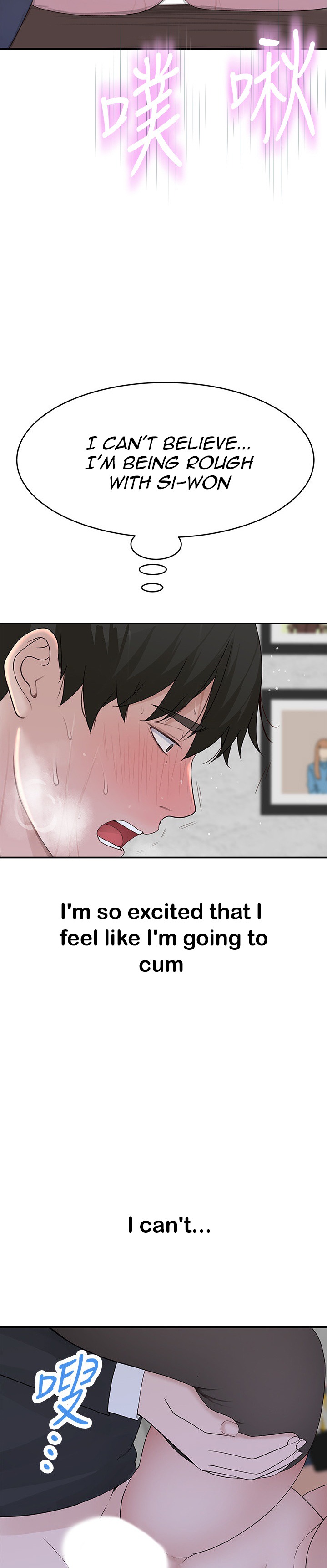 Between Us - Chapter 49 [photo 12] - MangaPorn