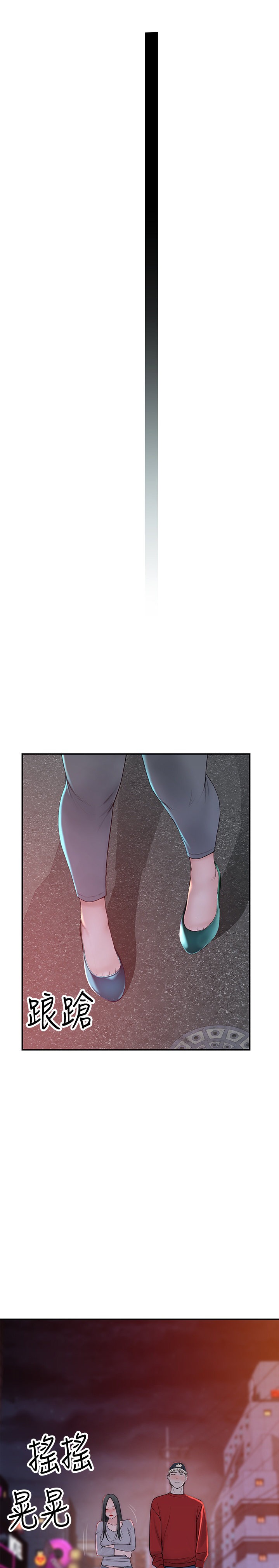 Between Us - Chapter 52 [photo 18] - MangaPorn