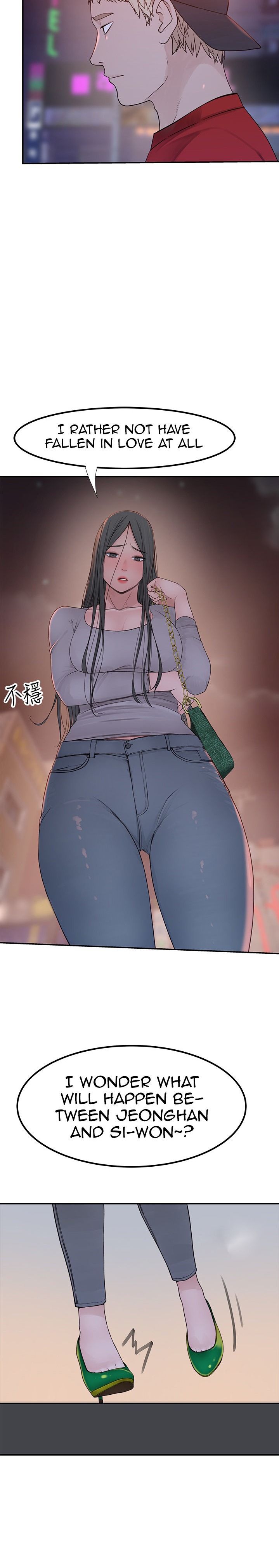 Between Us - Chapter 52 [photo 20] - MangaPorn