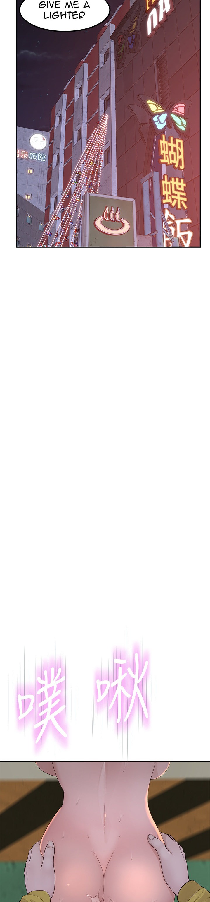 Between Us - Chapter 52 [photo 23] - MangaPorn