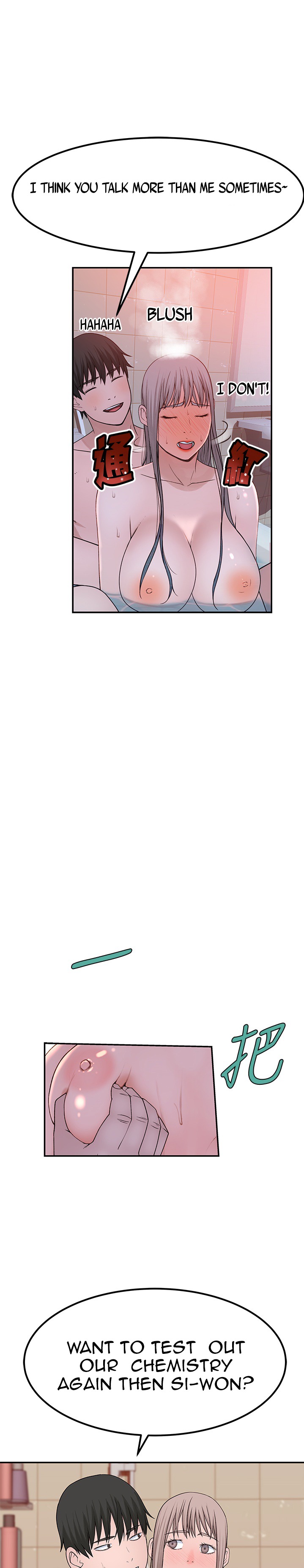 Between Us - Chapter 53 [photo 17] - MangaPorn