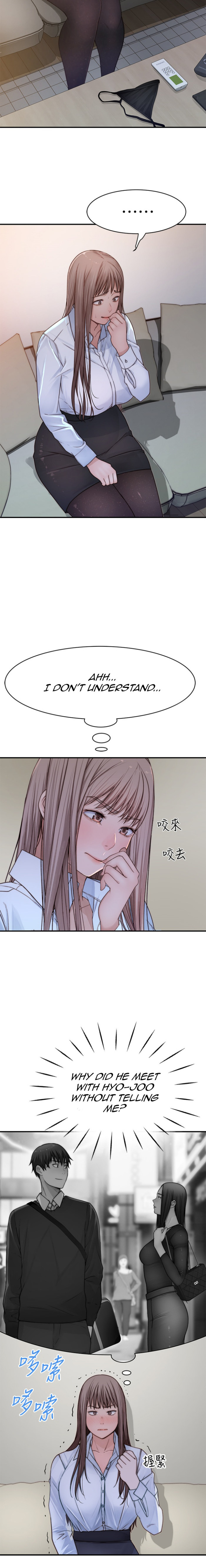 Between Us - Chapter 60 [photo 12] - MangaPorn