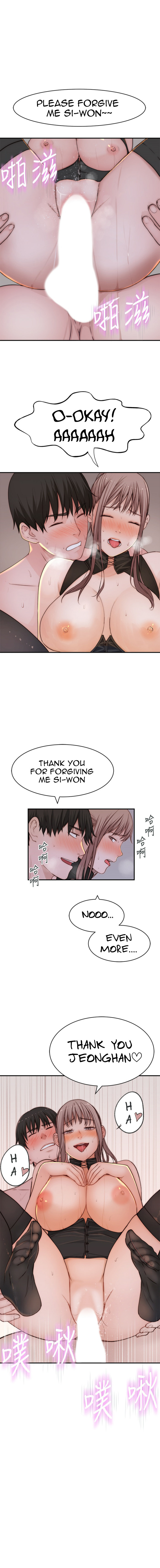 Between Us - Chapter 63 [photo 12] - MangaPorn