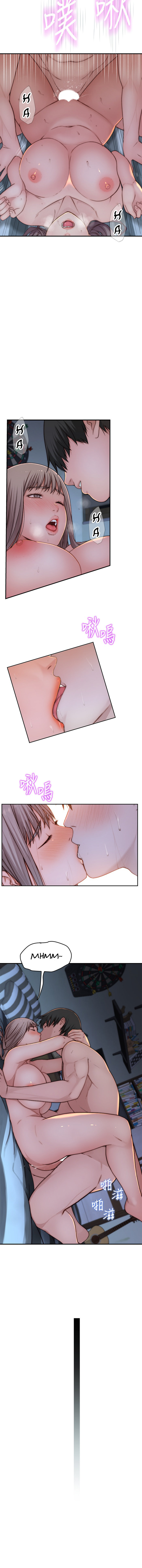 Between Us - Chapter 66 [photo 12] - MangaPorn