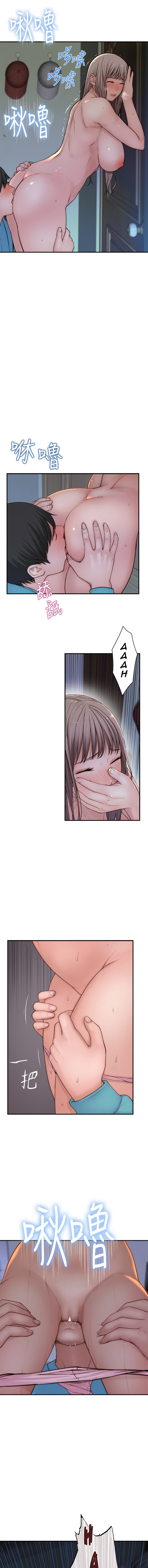 Between Us - Chapter 66 [photo 5] - MangaPorn