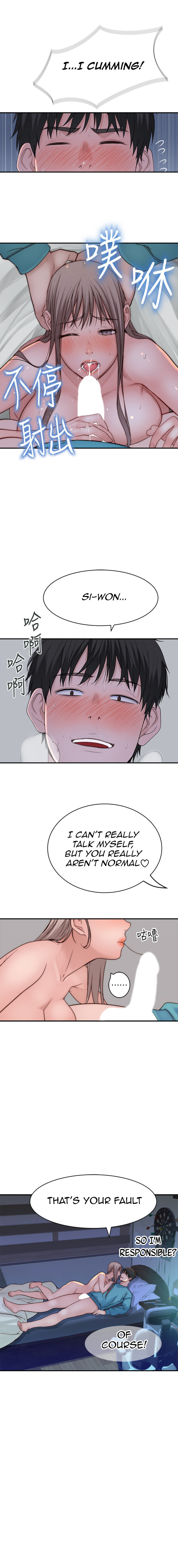 Between Us - Chapter 67 [photo 12] - MangaPorn