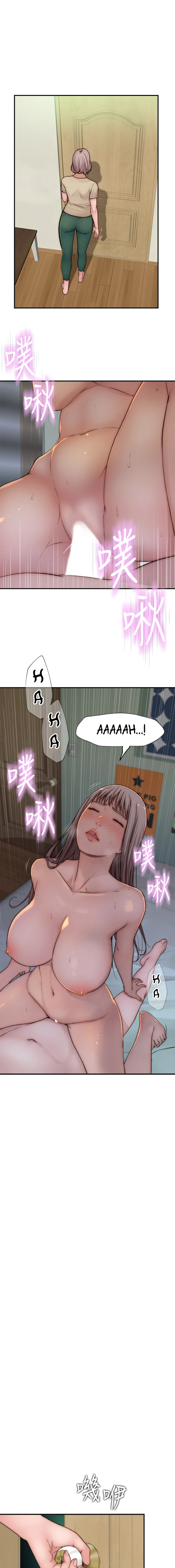 Between Us - Chapter 67 [photo 3] - MangaPorn