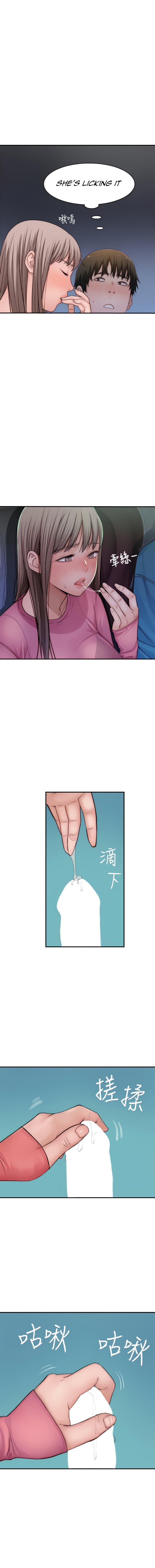 Between Us - Chapter 69 [photo 6] - MangaPorn