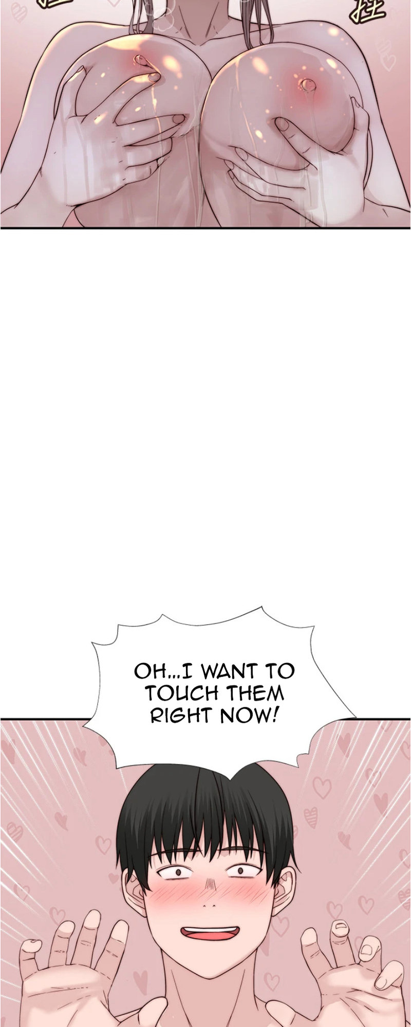 Between Us - Chapter 81 [photo 10] - MangaPorn