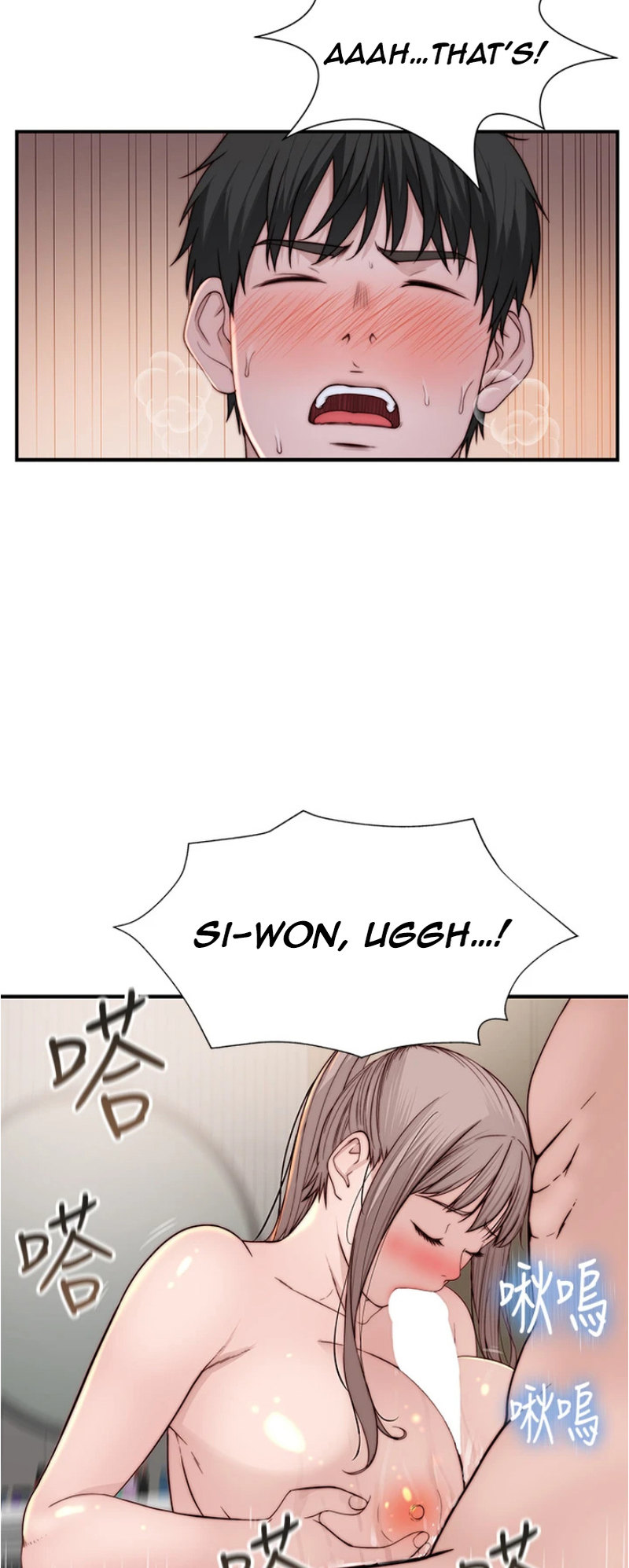 Between Us - Chapter 81 [photo 25] - MangaPorn