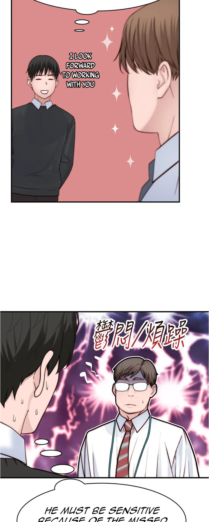 Between Us - Chapter 83 [photo 11] - MangaPorn