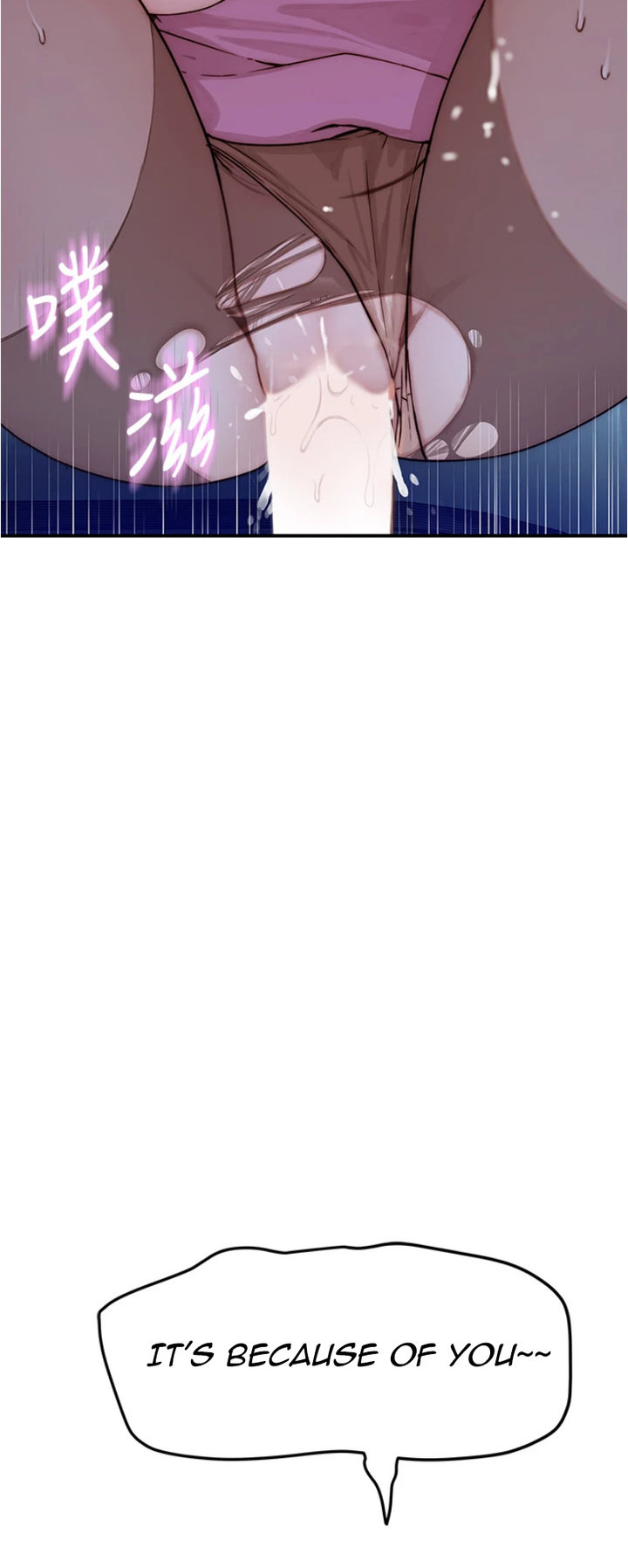 Between Us - Chapter 84 [photo 23] - MangaPorn