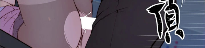 Between Us - Chapter 84 [photo 27] - MangaPorn