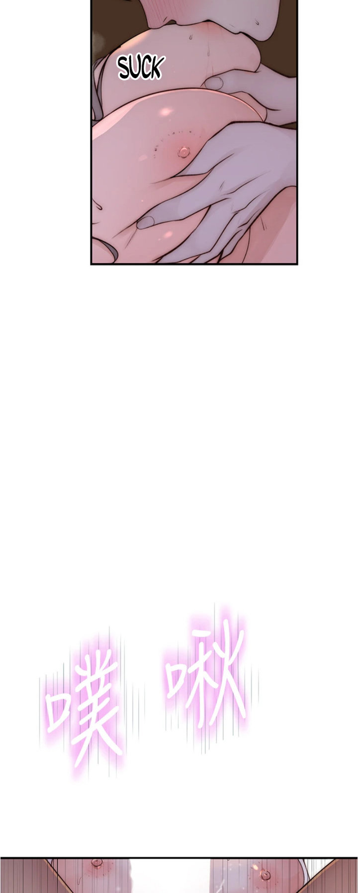 Between Us - Chapter 84 [photo 31] - MangaPorn