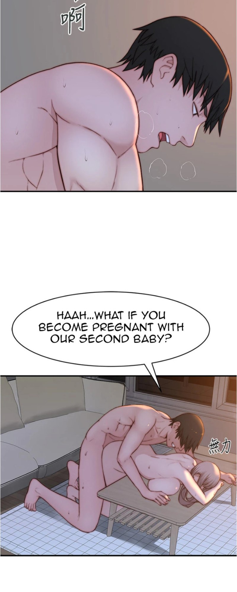 Between Us - Chapter 94 [photo 14] - MangaPorn