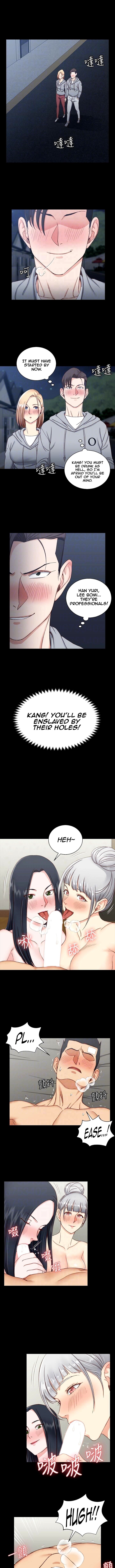 His Place - Chapter 76 [photo 9] - MangaPorn