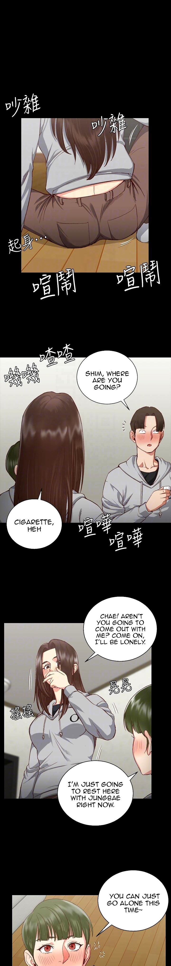 His Place - Chapter 77 [photo 13] - MangaPorn