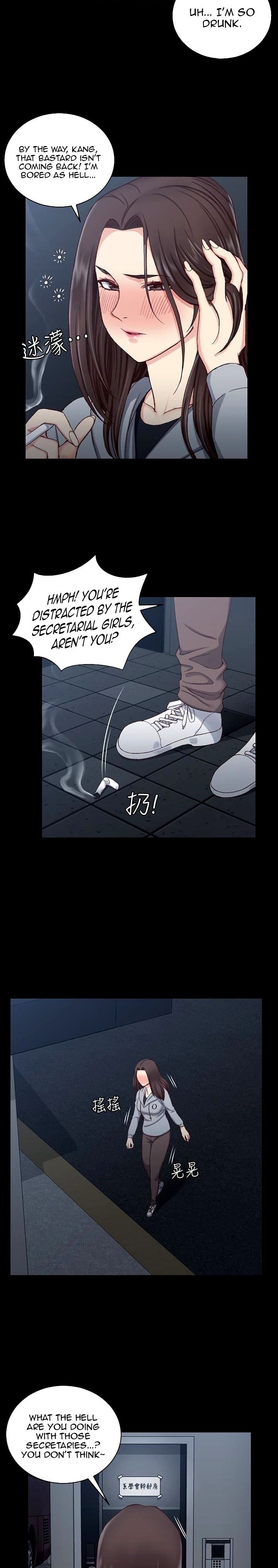 His Place - Chapter 77 [photo 15] - MangaPorn