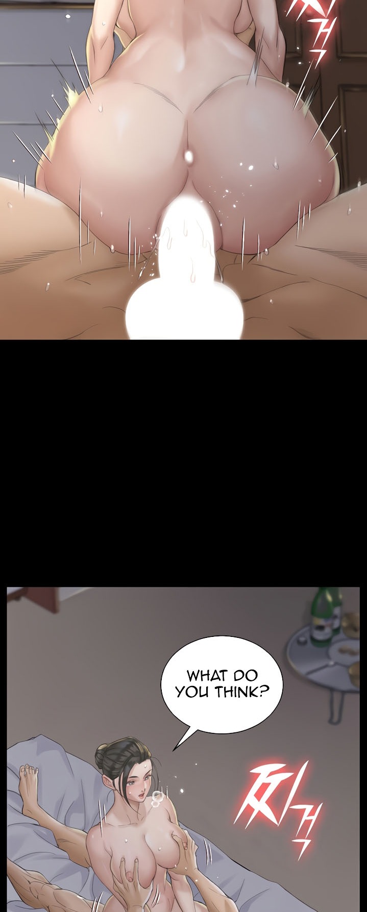 His Place - Chapter 138 [photo 80] - MangaPorn
