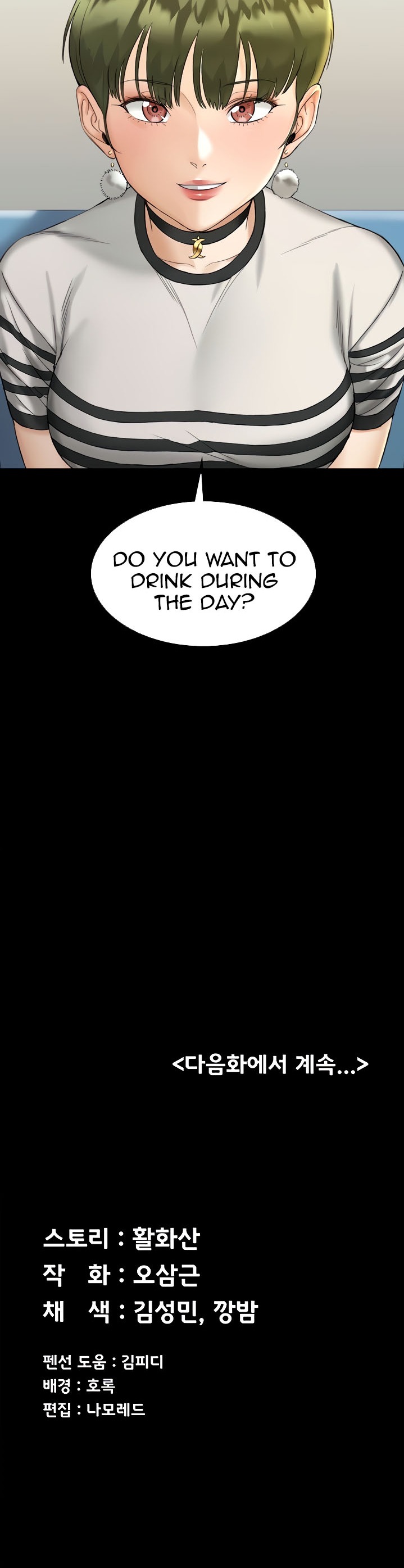 His Place - Chapter 139 [photo 40] - MangaPorn