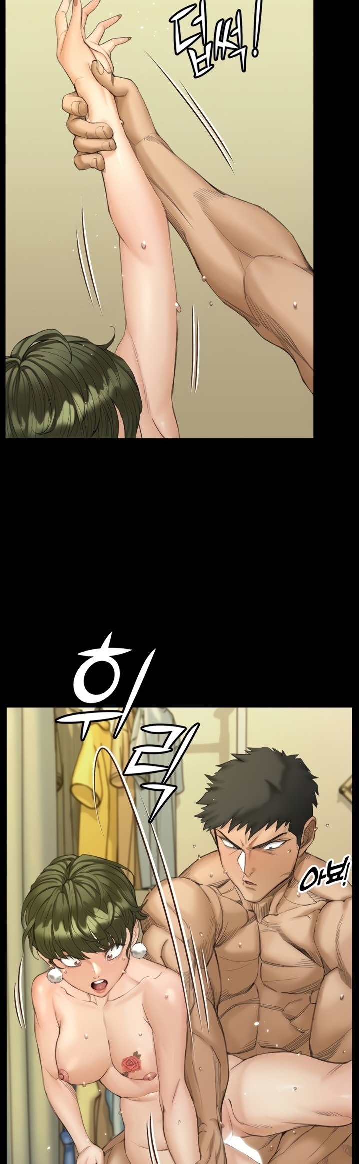 His Place - Chapter 141 [photo 45] - MangaPorn