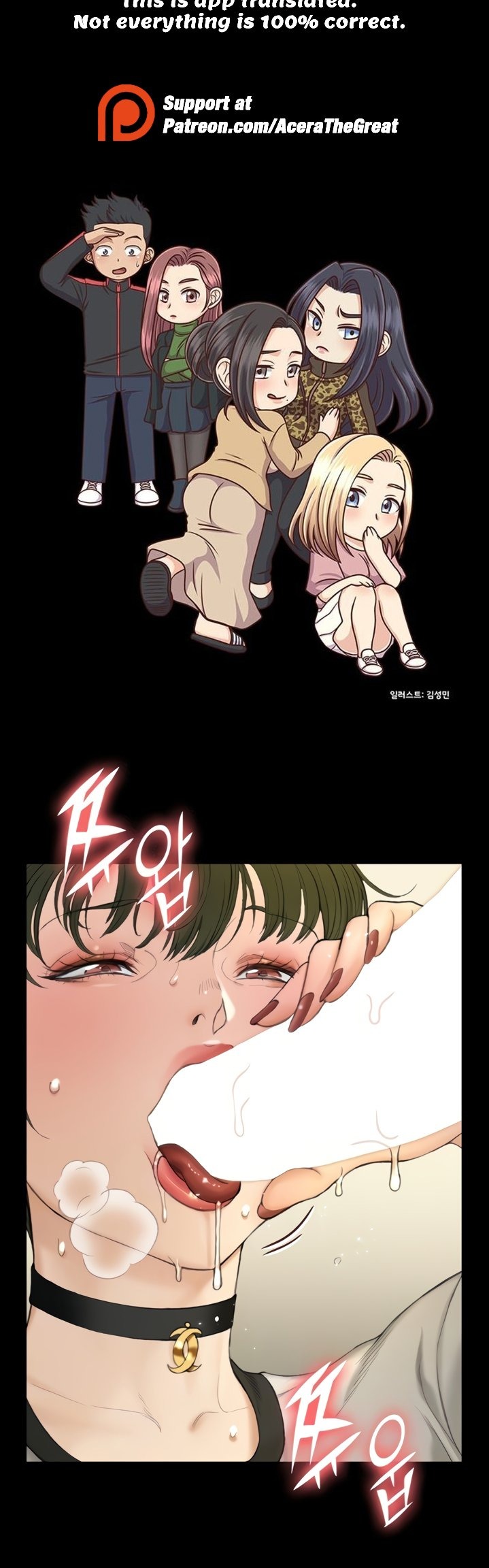 His Place - Chapter 141 [photo 6] - MangaPorn
