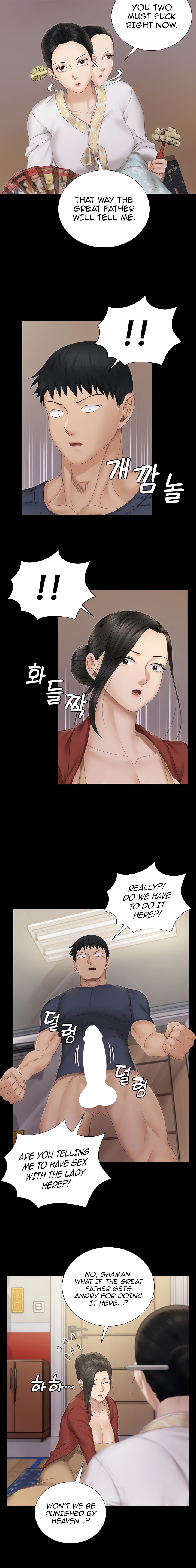 His Place - Chapter 152 [photo 10] - MangaPorn