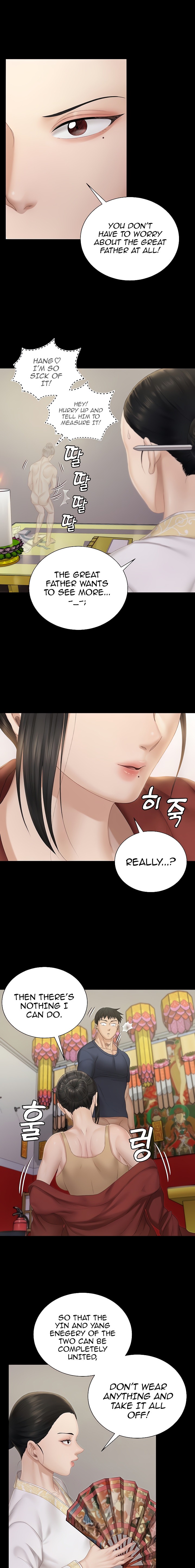 His Place - Chapter 152 [photo 11] - MangaPorn