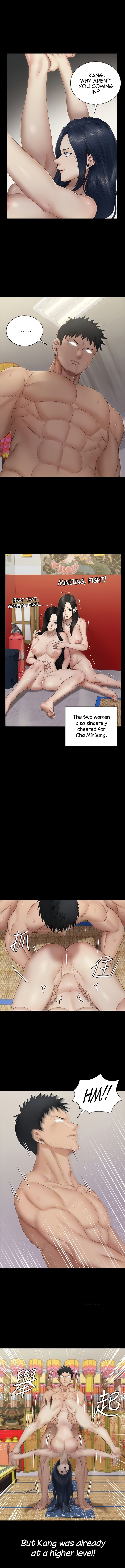 His Place - Chapter 157 [photo 3] - MangaPorn