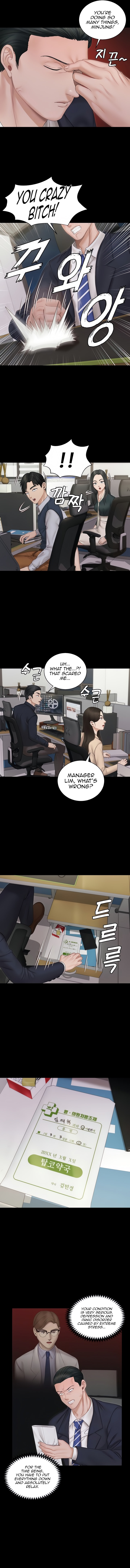 His Place - Chapter 159 [photo 3] - MangaPorn