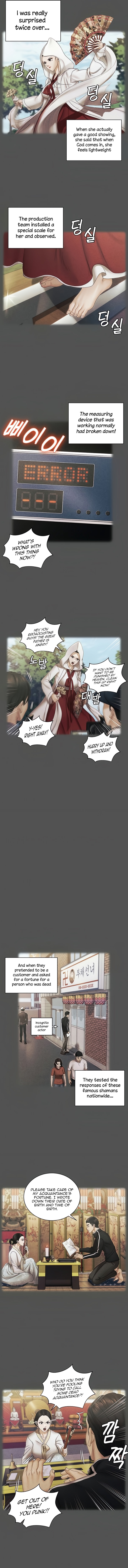 His Place - Chapter 159 [photo 6] - MangaPorn