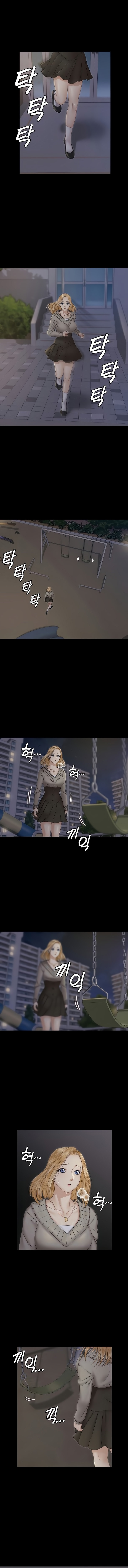 His Place - Chapter 161 [photo 3] - MangaPorn