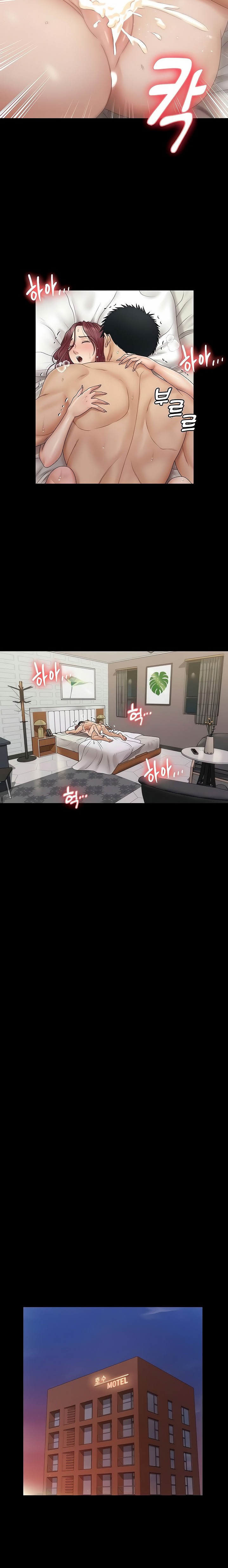 His Place - Chapter 162 [photo 18] - MangaPorn