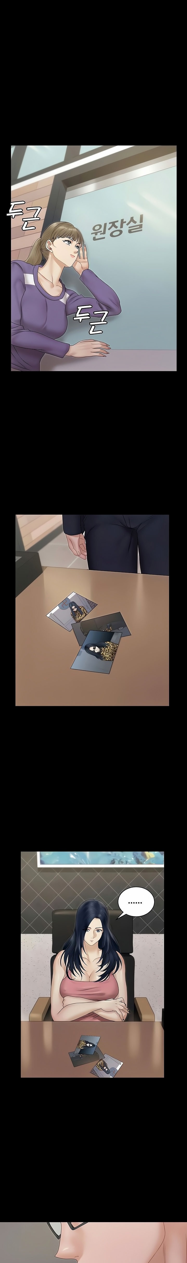 His Place - Chapter 163 [photo 1] - MangaPorn