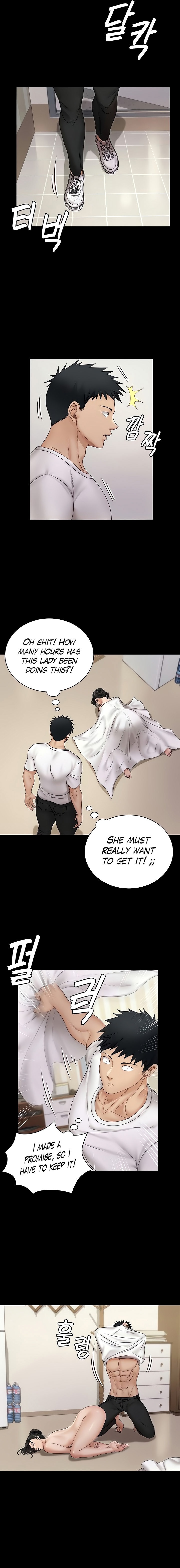His Place - Chapter 165 [photo 13] - MangaPorn