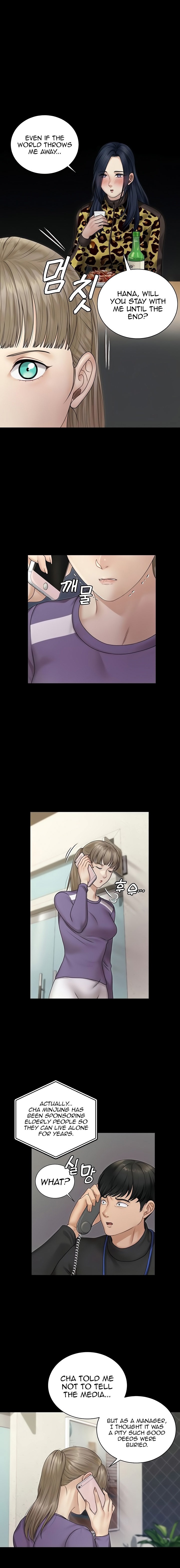 His Place - Chapter 165 [photo 4] - MangaPorn