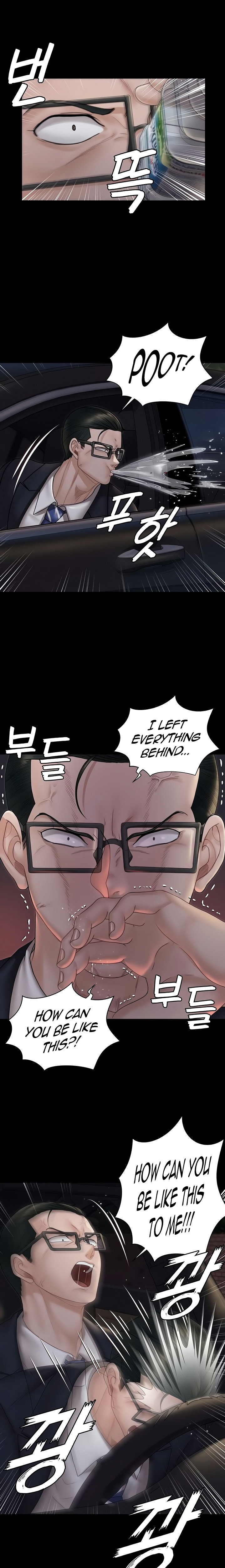 His Place - Chapter 166 [photo 11] - MangaPorn